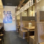 岩本屋 - 
