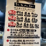 岩本屋 - 