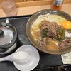 牧のうどん 博多バスターミナル店