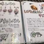 カレー専門店 円山教授 - 