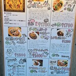カレー専門店 円山教授 - 