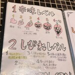 カレー専門店 円山教授 - 
