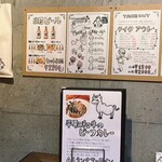 カレー専門店 円山教授 - 