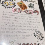 カレー専門店 円山教授 - 