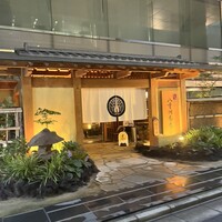 個室会席 北大路 八重洲茶寮 - 