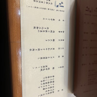 個室会席 北大路 八重洲茶寮 - 