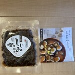 野津旅館 - 