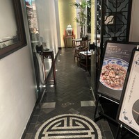 老四川 飄香小院 - 