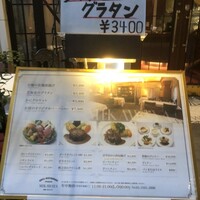 みかわや - 