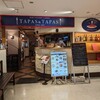 タパス＆タパス グランデュオ蒲田店