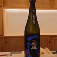 鮨 土方 - 