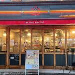 テアトロ ピッコロ - 外観