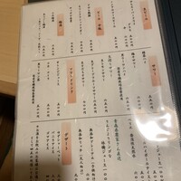 豊鮨 - 
