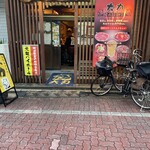 大力 - DOKI〜♪ DOKI〜♪ させてよ〜♪