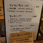 ヱビス珈琲 - この日のかき氷メニュー✨日替わりです。その日のメニューは 日々 インスタで更新されています。