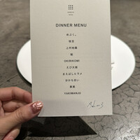 SHIROIYA the RESTAURANT - 