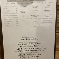 セミーナ - 