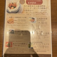 函館うに むらかみ 日本生命札幌ビル店 - 