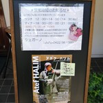 シェガーノ - 営業時間♪