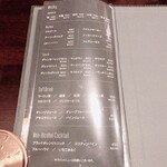 Cheese Dining Zolo - メニュー