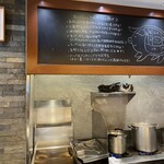 とんかつ マンジェ - 美味しいとんかつの揚げ方が黒板に書かれています