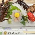 伊勢大阪屋 - 