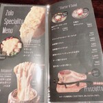 Cheese Dining Zolo - メニュー