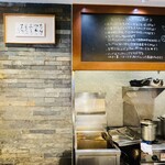 とんかつ マンジェ - カウンターのみ