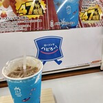 LAWSON - ドリンク写真: