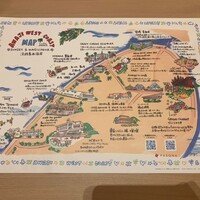 青の舎 - 