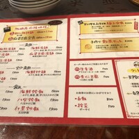 個室中華 頤和園 京橋店 - 