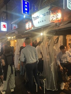 Touch know me - Near the restaurant entrance.