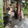 トプカ 神田本店