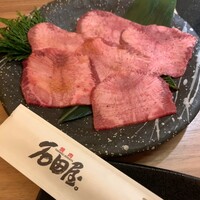 焼肉 しゃぶしゃぶ 石田屋。 北野坂店 - 