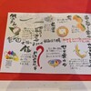 入道 - 