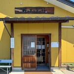 ケンチャンラーメン - 