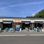 いとう水産 - 