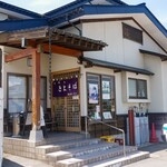 手打ち大石田そば　きよ - 