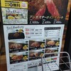 ステーキ屋 松 新杉田店