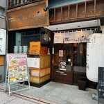 罪なきらぁ麺 - 