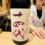 日本橋 蕎ノ字 - 