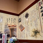 小嶋屋総本店 長岡喜多町店 - 