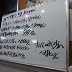 中華料理 優花菻 -  2024.6月