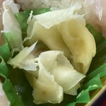 寿司一代 - 『ガリ』