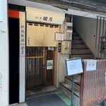 イヴォワール - 