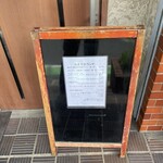 うどん処 おはな - 外にもメニュー