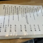 うどん処 おはな - チーズカレーうどん気になった