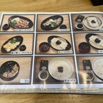 うどん処 おはな - 美味そう②