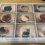 うどん処 おはな - 美味そう①