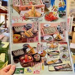 小嶋屋総本店 - 十日町だからお米も美味しいですよ。